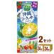  корзина me овощи жизнь 100 Okinawa si-k.-sa- Mix si-kwa-sa-195ml 2 кейс (48шт.@)