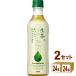  распродажа жираф сырой чай .... Cafe in Zero 430ml 2 кейс (48шт.@)