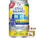  Asahi стиль баланс еда жизнь поддержка нет сахар лимон сауэр nonalcohol 350ml 1 кейс (24шт.@)