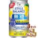  Asahi стиль баланс еда жизнь поддержка нет сахар лимон сауэр nonalcohol 350ml 3 кейс (7 2 шт )