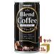 �T���K���A �u�����h�R�[�q�[ �u���b�N 185ml 1�P�[�X (30�{)