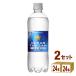  распродажа poka Sapporo прозрачный язык солнечный газированная вода 600ml 2 кейс (48шт.@)
