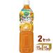  распродажа корзина me овощи жизнь 100....& orange Mix 720ml 2 кейс (30шт.@)