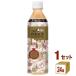  Hal na производить молоко пчела меласса черный чай домашнее животное 500ml 1 кейс (24шт.@)