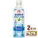  Ajinomoto раствор для пероральной регидратации aqua санки ta специальный применение еда 500ml×24шт.@×2 кейс (48шт.@)