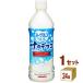  Sangaria yo-grun вода natate здесь 500ml 1 кейс (24шт.@)