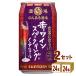  Suntory. . есть sake место красный вино Sparkling nonalcohol 350ml×24шт.@×2 кейс (48шт.@)