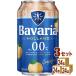 .. журавль ( Hyogo )ba шероховатость a0.0%G фрукты жестяная банка 330ml 3 кейс (7 2 шт )