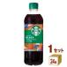 ����ȥ꡼ �������Хå��� COFFEE OF THE DAY �֥�å� 450ml 1������ (24��)