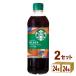 ����ȥ꡼ �������Хå��� COFFEE OF THE DAY �֥�å� 450ml 2������ (48��)