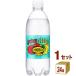  Asahi Will gold son язык солнечный laichi&amp; лимон 500ml×24шт.@×1 кейс (24шт.@)