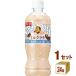  Suntory craft Boss молоко Latte 500ml×24шт.@×1 кейс (24шт.@)