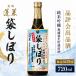 ( иметь ) Watanabe sake структура магазин ( Gifu ).. пакет ... товар оценка . лот sake дзюнмаи сакэ сакэ гиндзё . sake 720ml× 1 шт. 