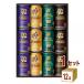  Sapporo пиво подарок YUF3De винт 4 вид. тест .. комплект 1 коробка beer gift