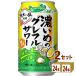  Sapporo время ограничено .... g зеркальный ru сауэр . person. лето чухай 350ml 2 кейс (48шт.@)