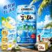 . море sake структура ( Miyazaki ). море соба . море highball жестяная банка 350ml×24шт.@×1 кейс (24шт.@). море sake структура ( Miyazaki ). море соба . море highball жестяная банка 