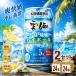 . море sake структура ( Miyazaki ). море соба . море highball жестяная банка 350ml×24шт.@×2 кейс (48шт.@). море sake структура ( Miyazaki ). море соба . море highball жестяная банка 