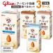  Glyco миндаль эффект 1000ml 1L можно выбрать комплект 3 вид (6шт.@×3 вид ) всего 18шт.@ оригинал сахар не использование 3 вид. орехи миндаль молоко 