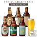 [ Point 5% attaching . middle ] craft beer IPA&amp; white beer .. comparing 6 pcs set craftbeer