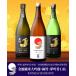 . рисовое поле золотой ... sake структура золотой . дзюнмаи сакэ большой сакэ гиндзё * высшее .* сон ..1.8L 3 шт. комплект префектура Аичи японкое рисовое вино (sake) 