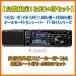 FT-991A���꡼����SP-10��SPS-400D�Υ��åȡ�YAESU��HF/VHF/UHF��1.8MHz�ӡ�430MHz�ӡˡ�������⡼�ɡ�FT991A