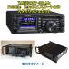 FT-991A���꡼����PZ-991EB�Υ��åȡ�YAESU��HF/VHF/UHF��1.8MHz�ӡ�430MHz�ӡˡ�������⡼�ɡ��ȥ�󥷡��С���FT991A