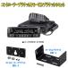 IC-2730BD��MBA-5��MBF-4���Z�b�g�@�A�C�R���@144/430MHz�с@������M�@50W�@�@IC2730BD