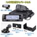 IC-2730.MBA-5.MBF-4.MBF-1. комплект Icom 144/430M Hz диапазон одновременно прием 20W машина IC2730