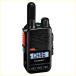 �y�����񂹁z�y97CH�zSRD585-BT 350MHz�с@���G�X�R�l�N�g���ځ@2W �f�W�^���g�����V�[�o�[�@���i�s�v�E�o�^�ǑΉ��@SRD585BT�@���G�X�@YAESU�@���d�F����