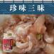 �����h���킳�� 130g �����킳�� ���܂� �֘A�摜1