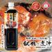 ��`�̎Ϗ`(��)���傤�䖡 1,000ml �ϕ�  ��e�ʔ� �e���r�ł��Љ� �J���^���ϋ�