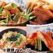 ��`�̎Ϗ`(��)���傤�䖡 1,000ml�W�{�{500ml�{�g���P�{�v���[���g�@����ˎq����ďC���V�s�t �J���^���ϋ� �֘A�摜1