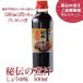 ��`�̎Ϗ`(��)���傤�䖡 1,000ml�W�{�{500ml�{�g���P�{�v���[���g�@����ˎq����ďC���V�s�t �J���^���ϋ� �֘A�摜4