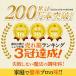 ��`�̎Ϗ`(��)���傤�䖡 500ml �T�{ ���������I�܂Ƃߔ��� �e���r�ł��Љ� �֘A�摜5