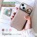 Xperia 10VI 5V AceIII �P�[�X �V�����_�[ �X�g���b�v �X�}�z�P�[�X �g�уP�[�X �J�[�h���[ �u �w�� ���^ �~���[ �C�j�V�����t�� �v