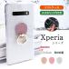 Xperia AceIII ꥢ  ޥ  Aceiii SO-53C SO53C SOG08 A203SO ڥꥢ 3      ե ꥢ  