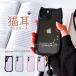 Galaxy Galaxy S25 S24 прозрачный чехол hybrid смартфон покрытие кошка уголок ....[ кошка уголок прозрачный ]