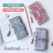 Xperia 10III10IIILite �P�[�X �蒠�^ 10iii SO52B SOG04 A102SO XQBT44 �X�}�z�P�[�X �g�уP�[�X ���g�� ��i �u �X�J�[�t�� �p�[�� �^�b�Z���t�� �v
