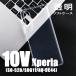 Xperia 10V ꥢ  Ʃ SO-52D SO52DSOG11 SoftBank XQ-DC44 XQDC44 ڥꥢ ƥ ե ޥ  ꥢ եȥ 