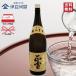  правильный снег книга@. структура 1800mL один . бутылка японкое рисовое вино (sake) sake земля sake бесплатная доставка Shizuoka Shizuoka префектура Shimizu . соотношение бог . река sake структура место. . подарок упаковка . pre внутри праздник . праздник День отца День почитания пожилых людей 