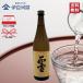  правильный снег книга@. структура 720mL 4 . бутылка японкое рисовое вино (sake) sake земля sake бесплатная доставка Shizuoka Shizuoka префектура Shimizu . соотношение бог . река sake структура место. . подарок упаковка . pre внутри праздник . праздник День отца День почитания пожилых людей 