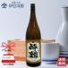 .. специальный книга@. структура 1800mL один . бутылка японкое рисовое вино (sake) sake земля sake Kochi префектура земля . Kiyoshi sake .. sake структура бесплатная доставка. ... подарок . лет .. средний изначальный подарок День почитания пожилых людей День отца внутри праздник . праздник 