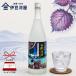 . такой же алкоголь shiso shochu . высота . бутылка 1800mL 20 раз один . бутылка sake земля sake основной shochu shochu бесплатная доставка. ... подарок упаковка День отца День почитания пожилых людей 