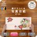 �ʐ^�䎆 �A���o�� ������ �t�H�g �ʐ^ �I�[�_�[��� �f�U�C���ʐ^�䎆 �΂� 3�� ���J�� 2L L�� �L���r�l�T�C�Y �C�Y�~�_�C�V