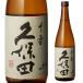 японкое рисовое вино (sake) Kubota тысяч . сакэ гиндзё 720ml Niigata префектура утро день sake структура 4. бутылка длина S