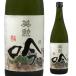  Британия . сакэ гиндзё 720ml Kyoto (столичный округ) . глициния sake структура японкое рисовое вино (sake) длина S
