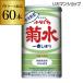 12/5 ограничение все товар P3 раз .... Kikusui самый ... новый рис новый sake сакэ гиндзё сырой . sake 200ml 60шт.@19 раз Niigata префектура производство рис 100% использование ограничение . структура первый предмет японкое рисовое вино (sake) холодный sake 