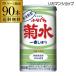 12/5 ограничение все товар P3 раз .... Kikusui самый ... новый рис новый sake сакэ гиндзё сырой . sake 200ml 90шт.@19 раз Niigata префектура производство рис 100% использование ограничение . структура первый предмет японкое рисовое вино (sake) холодный sake 