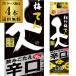 (18.19 day +P6%) free shipping 1 pcs per 1,450 jpy tax not included japan sake pine bamboo plum heaven .......3L pack 15 times Kiyoshi sake 3000ml Kyoto (metropolitan area) . sake structure sake 