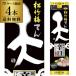 (18.19 day +P6%) free shipping 1 pcs per 1,450 jpy tax not included japan sake pine bamboo plum heaven .......3L pack 15 times Kiyoshi sake 3000ml Kyoto (metropolitan area) . sake structure sake 